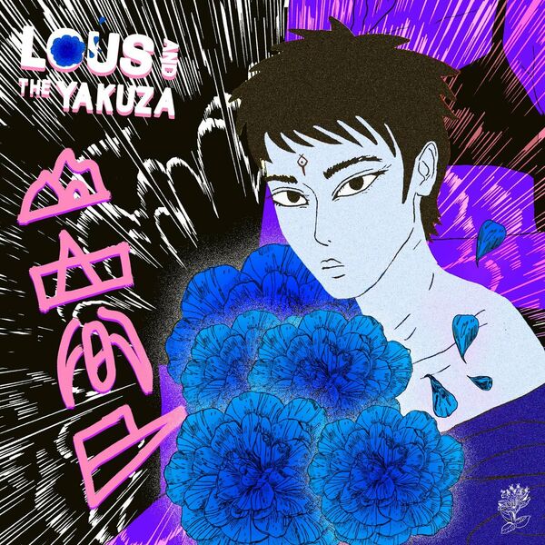 Lous and The Yakuza  - Kise