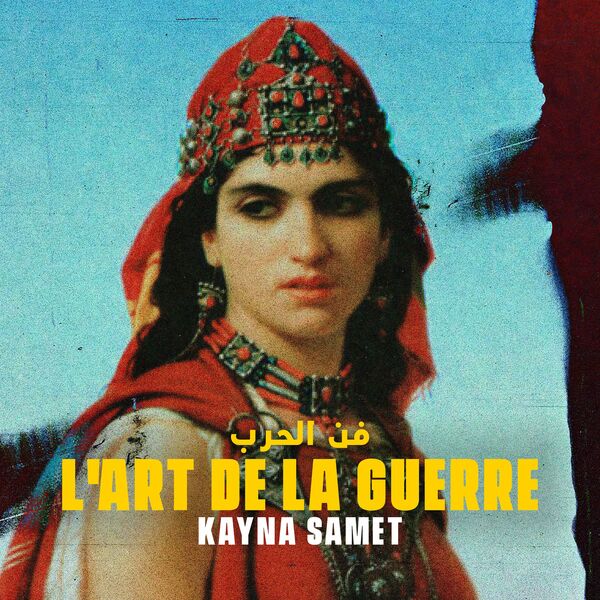 Kayna Samet  - L'Art de la Guerre