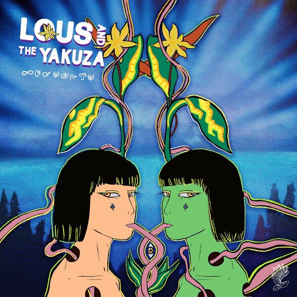 Lous and The Yakuza  - Monsters